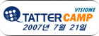 3th 태터캠프