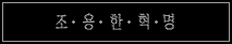 사용자 삽입 이미지